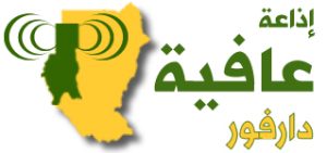 Afia Darfur logo