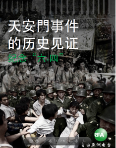 cover of RFA e-book