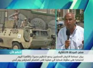 Alhurra Reporter Egypt