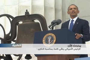 President Obama speaking at MLK anniversary event. (screenshot from Alhurra TV)