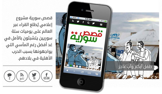 Mobile phone with screen shot of MBN's Syria Stories project.