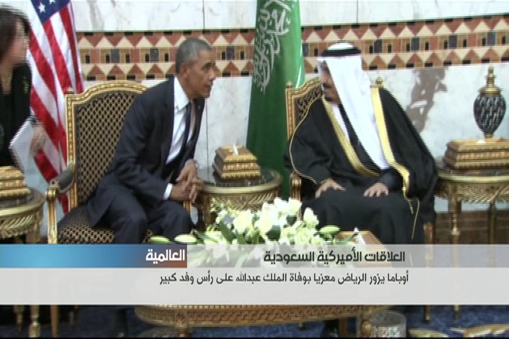 President Obama speaks to King Salman