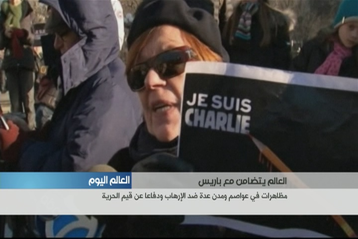 Alhurra TV provided comprehensive coverage of the attacks in Paris and subsequent reaction.